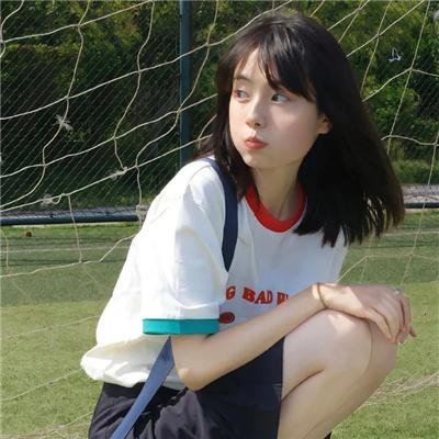 避难所